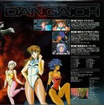  3girls 80s :d armband armlet armor armpits bare_shoulders black_hair blue_eyes blue_hair bracer breasts brown_hair brown_legwear choker claws cleavage close-up cockpit dangaiou dark_skin everyone flat_chest frown gauntlets gil_berg hand_on_hip highleg highleg_leotard hirano_toshihiro jewelry lambda_nom leg_up legs leotard lipstick long_hair makeup mecha medium_breasts mia_alice multiple_boys multiple_girls necklace oldschool open_mouth pai_thunder pantyhose pendant pink_legwear red_eyes red_leotard rol_kuran scan shiny shiny_clothes shoes short_hair silver_hair sitting small_breasts smile smirk standing text_focus thighs white_leotard yellow_leotard 