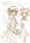  :d alternate_costume blonde_hair bow carrying directional_arrow dress haru_(primavera) hat hat_bow hina_ichigo jpeg_artifacts long_sleeves older open_mouth pale_color pink_bow rozen_maiden short_hair simple_background sketch skirt skirt_lift smile solo white_background white_dress 