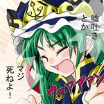  artist_request asymmetrical_hair clenched_hands closed_eyes closed_mouth crown crying eyebrows green_hair hat hat_ribbon lowres open_mouth red_ribbon ribbon shiki_eiki solo source_request touhou translated 