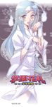  blue_hair gakuen_hanafuda_gouka_kenran ghost hitodama japanese_clothes kerorin long_hair long_sleeves red_eyes solo taiyou_kasumi triangular_headpiece very_long_hair 