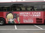  bus ground_vehicle itasha motor_vehicle no_humans photo rozen_maiden shinku 