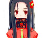  black_hair boukun_habanero flower green_neckwear habanero-neesan habanero-tan hair_flower hair_ornament long_hair mouth_hold murata_mine necktie original red_eyes simple_background solo upper_body white_background 