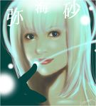  amane_misa artist_request black_gloves blonde_hair blue_eyes death_note face gloves lips long_hair looking_at_viewer lowres pointing smile solo upper_body 