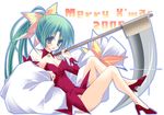  2005 angel_mort artist_request christmas higurashi_no_naku_koro_ni long_hair scythe solo sonozaki_shion 