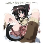  animal_ears bell black_hair cat_ears cat_tail gad_guard green_eyes jingle_bell leg_warmers lowres minamino_kanata school_uniform shinozuka_arashi solo tail translation_request 