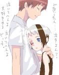  1girl bikko black_hair blue_eyes brown_hair closed_eyes grey_hair hetero hug multicolored_hair one-eyed original scar scar_across_eye short_hair translated two-tone_hair yoshida_on 