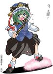  animated animated_gif blue_eyes blush blush_stickers bow green_hair hat konoe_yuba long_sleeves lowres open_mouth rod_of_remorse shiki_eiki shoes skirt socks solo sweat touhou trample translated what 