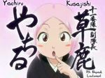 :o artist_request bleach blush_stickers brown_eyes character_name hard_translated jpeg_artifacts kusajishi_yachiru looking_at_viewer open_mouth pink_hair pointing screencap short_hair solo translated upper_body 