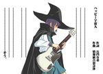  cape electric_guitar guitar hat instrument kita_high_school_uniform long_sleeves nagato_yuki school_uniform serafuku solo suzumiya_haruhi_no_yuuutsu toshibou_(satsukisou) witch_hat 