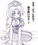  arm_support bangs bed_sheet blue blush bococho braid breasts cleavage covered_nipples happy hat large_breasts leaning_forward long_hair looking_at_viewer lowres monochrome nurse_cap on_bed parted_bangs seductive_smile sitting smile solo touhou translated unbuttoned yagokoro_eirin yokozuwari 