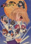  arcueid_brunestud artist_request blonde_hair ciel cover cover_page doujinshi highres hisui kohaku len multiple_girls purple_skirt seo_akira skirt sweater toono_akiha tsukihime yumizuka_satsuki 