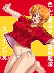  2006_fifa_world_cup barefoot blush breasts feet highleg highleg_panties jumping kagami_hirotaka large_breasts nami_(one_piece) no_pants one_piece orange_hair panties shirt short_hair side-tie_panties solo spain thighs underwear white_panties world_cup 