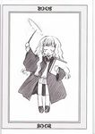  book carnelian cloak closed_eyes greyscale harry_potter hermione_granger highres holding holding_book holding_wand kneehighs long_hair monochrome open_mouth school_uniform simple_background solo spinning stick very_long_hair wand white_background 