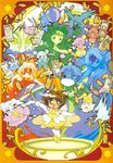  90s annotated artist_request big_(clow_card) blush brown_hair cardcaptor_sakura change_(clow_card) chibi clow_card create_(clow_card) crown dash_(clow_card) erase_(clow_card) everyone fight_(clow_card) firey_(clow_card) float_(clow_card) flower_(clow_card) fly_(clow_card) freeze_(clow_card) fuuin_no_tsue gloves glow_(clow_card) green_eyes hat jump_(clow_card) kero kinomoto_sakura little_(clow_card) magical_girl maze_(clow_card) mist_(clow_card) move_(clow_card) multiple_girls power_(clow_card) rain_(clow_card) return_(clow_card) short_hair sleep_(clow_card) storm_(clow_card) sweet_(clow_card) thunder_(clow_card) wand watery_(clow_card) windy_(clow_card) wings wood_(clow_card) 