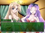  angela_(seiken_densetsu_3) artist_request blonde_hair blue_eyes breasts cleavage elf fake_screenshot large_breasts leotard long_hair low-tied_long_hair multiple_girls pointy_ears purple_hair red_leotard riesz seiken_densetsu seiken_densetsu_3 translation_request visual_novel 