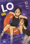  afloat black_school_swimsuit comic_lo copyright_request cover cover_page innertube multiple_girls one-piece_swimsuit original school_swimsuit swimsuit takamichi 