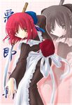  apron artist_request black_dress blue_bow bow brown_eyes dress hair_bow holding holding_sword holding_weapon katana kohaku long_sleeves looking_at_viewer parted_lips red_hair ribbon short_hair solo sword tsukihime weapon white_ribbon zoom_layer 