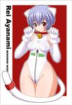  :o animal_ears ayanami_rei bangs bell bell_collar blue_hair blush border breasts breasts_apart cat_ears cat_tail character_name clenched_hands clothes_writing collar covered_nipples embarrassed grimrock!_mix_edition groin hair_between_eyes halterneck highleg highleg_leotard impossible_clothes impossible_leotard jingle_bell leotard looking_at_viewer medium_breasts neon_genesis_evangelion open_mouth paw_pose plugsuit red_background red_eyes shishimaru_ken'ya short_hair solo standing tail thick_thighs thighs wide_hips zipper 
