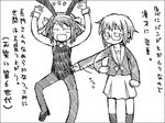  animal_ears bunny_ears bunnysuit glasses greyscale kita_high_school_uniform long_sleeves monochrome multiple_girls nagato_yuki pantyhose saxyun school_uniform serafuku suzumiya_haruhi suzumiya_haruhi_no_yuuutsu 