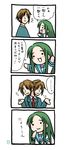  1girl 4koma cheese churuya comic eretto food kita_high_school_uniform koizumi_itsuki long_sleeves nyoro~n school_uniform smoked_cheese suzumiya_haruhi_no_yuuutsu translated 