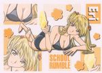  artist_request barefoot bikini blonde_hair feet sawachika_eri school_rumble swimsuit twintails 