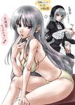  bikini haru_(primavera) lactic_acid_bacteria older pink_eyes rozen_maiden silver_hair suigintou swimsuit translated yakult 