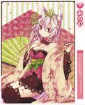  absurdres animal_ears aruya_(flosrota) collarbone copyright_request fan folding_fan hand_on_own_chest highres japanese_clothes long_hair red_eyes solo thighhighs zettai_ryouiki 