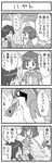  4koma caterpie comic forest gen_1_pokemon greyscale hayato_(pokemon) male_focus monochrome multiple_boys nature pidgeot pokemoa pokemon pokemon_(creature) pokemon_(game) pokemon_hgss translated tsukushi_(pokemon) vore 