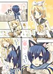  1girl animal_ears bed cat cat_ears comic kagamine_rin kaito shinyae translated vocaloid 