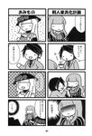  4koma alternate_hairstyle battler beatrice breasts chibi comic cup dress flower frills greyscale hat just_as_planned kashiwa_kiseri long_hair lowres medium_breasts monochrome multiple_girls necktie rose smile teacup translation_request umineko_no_naku_koro_ni ushiromiya_battler virgilia 