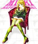  argyle argyle_legwear blonde_hair breasts chair cleavage green_eyes green_legwear hoshii_miki idolmaster idolmaster_(classic) large_breasts long_hair nira_(vira) pantyhose sitting skirt solo sweater 