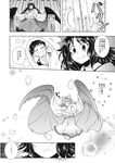  baby cape child comic doujinshi greyscale highres hug mikagami_hiyori monochrome reiuji_utsuho smile touhou translated wings 