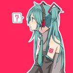  ? aqua_eyes aqua_hair bad_id bad_pixiv_id detached_sleeves hatsune_miku headphones io_(sinking=carousel) long_hair lowres necktie pink_background profile simple_background solo twintails vocaloid 