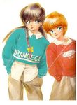  80s ayukawa_madoka hiyama_hikaru kimagure_orange_road long_sleeves multiple_girls oldschool ribbon takada_akemi 