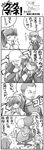  2girls 4koma admiral_hipper admiral_scheer comic franz_von_hipper greyscale hug long_sleeves mecha_musume monochrome multiple_boys multiple_girls nano original real_life reinhard_scheer ship translation_request watercraft world_war_ii 