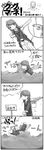  4koma comic greyscale long_sleeves mecha_musume monochrome nano original scharnhorst ship translation_request watercraft world_war_ii 