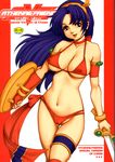  :d armband athena_(series) bikini blue_eyes blue_hair bracelet breasts cameltoe choker cleavage cover cover_page covered_nipples fingerless_gloves fingernails gloves hairband highres jewelry large_breasts long_fingernails long_hair micro_bikini navel open_mouth princess_athena saigadou scan shield smile snk solo standing swimsuit sword thigh_gap thigh_strap underboob weapon 