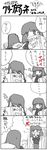  4koma cameo comic cthulhu cthulhu_(cameo) cthulhu_mythos greyscale long_sleeves mecha_musume monochrome multiple_girls nano original ship translation_request watercraft world_war_ii 