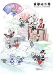  alice_margatroid animal_ears blonde_hair bow braid broom broom_riding bug butterfly cat_ears chen cherry_blossoms cirno cloud door everyone fan flying goshoguruma hakurei_reimu hands_in_opposite_sleeves hat insect instrument izayoi_sakuya katana keyboard_(instrument) kirisame_marisa konpaku_youmu konpaku_youmu_(ghost) letty_whiterock lily_white long_sleeves lunasa_prismriver lyrica_prismriver maid merlin_prismriver multiple_girls perfect_cherry_blossom pillow_hat saigyouji_yuyuko saigyouji_yuyuko's_fan_design shippou_(pattern) short_sleeves sidesaddle snow snowman stairs sword tail takahata_yuki touhou tree trumpet umbrella violin weapon witch_hat yakumo_ran yakumo_yukari 