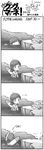  4koma comic greyscale mecha_musume monochrome nano original ship translation_request watercraft world_war_ii 