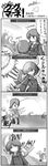  4koma comic gneisenau greyscale hms_renown long_sleeves mecha_musume monochrome multiple_girls nano original scharnhorst ship translation_request watercraft world_war_ii 