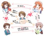  3girls :d ;d ^_^ asahina_mikuru book brown_eyes brown_hair closed_eyes grey_hair harmonia kita_high_school_uniform koizumi_itsuki kyon long_hair long_sleeves multiple_boys multiple_girls nagato_yuki one_eye_closed open_mouth relationship_graph school_uniform short_hair smile suzumiya_haruhi suzumiya_haruhi_no_yuuutsu translated yellow_eyes 