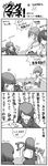  4koma comic gneisenau greyscale long_sleeves mecha_musume monochrome multiple_girls nano original scharnhorst ship translation_request watercraft world_war_ii 