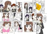  artist_request comic dvddvd long_sleeves maria-sama_ga_miteru matsudaira_touko multiple_girls nijou_noriko toudou_shimako translated yaranaika 