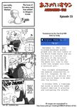  4koma afghanis-tan afuganisu-tan american_flag angry animalization blank_eyes cat claws comic flag hard_translated historical_event looking_back meriken monochrome necktie sword timaking translated turban weapon white_house 