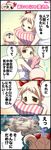  4koma blonde_hair comic fii-tan fii-tan_the_figure kuroda_bb moedog translated 