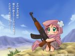  afghanis-tan afuganisu-tan ak-47 assault_rifle chibi gun rifle solo timaking translated weapon 