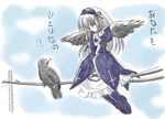  bird comic crow imai_kazunari long_hair long_sleeves rozen_maiden sitting solo suigintou translated wings 