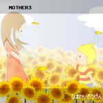  1girl flower hinawa lowres lucas mother_(game) mother_3 oekaki quiff shirt striped striped_shirt sunflower 