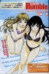  bikini highres kobayashi_jin multiple_girls osakabe_itoko polka_dot polka_dot_bikini sasakura_youko school_rumble swimsuit 